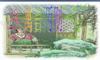 语文四下寓言两则完美版