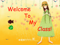 七年级英语开学课件
