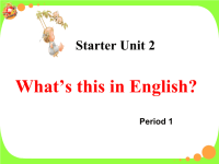 七年级上册starterunit21