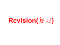 七级英语上册