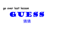 人教版新目标七年级英语上册StarterUnit2WhatsthisinEnglish1a1c