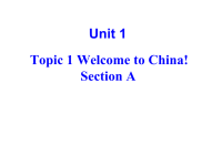 仁爱版七年级英语上册unit1topic1sectionC