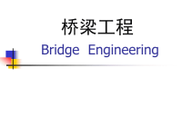 中国古代四大名桥