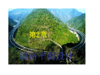 工学道路平面设计