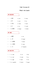 Unit 3_Lesson 18_What’s for Lunch_同步练习