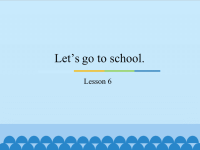 三年级下册英语课件－Unit1 Let’s go to school