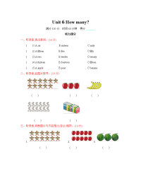 人教版（三起）三年级下册 Unit 6 单元测试卷（含答案）