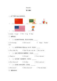 Recycle 1 第二课时 同步练习