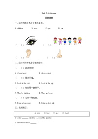 Unit 3 At the zoo 第四课时 同步练习