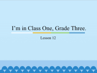 三年级下册英语课件－Unit2 I’m in Class One, Grade Three