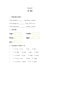 Recycle 2 第一课时 同步练习