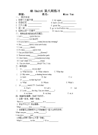 译林英语四年级下册4B-Unit4-第八周练习