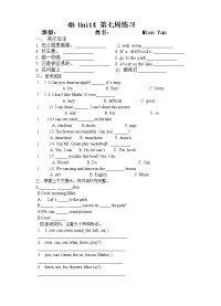 译林英语四年级下册4B-Unit4-第七周练习