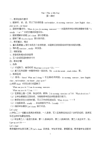 2014PEP小学英语五年级下册教案
