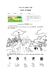 PEP小学三年级英语下册测试题
