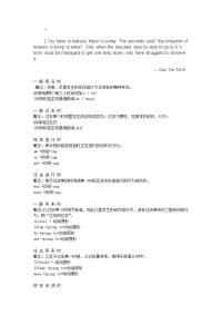 初一英语复习资料语法