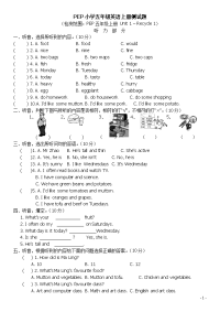 pep小学五年级英语上册期中测试题7