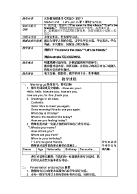 Joinin新小学英语四年级下册starterunit