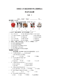 2012年度仁爱湘教版初中英语七年级上册单元测试Unit3