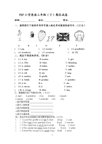 pep小学英语三年级下期末试卷