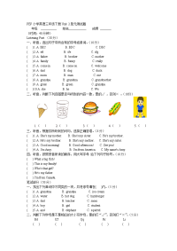 PEP小学英语三年级下册Unit单元测试题