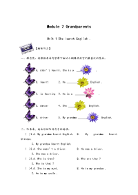 三年级起点外研版小学英语五年级下module2单元练习题