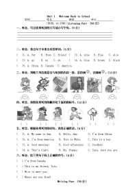 PEP小学英语三年级下册第一单元测试题