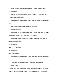 PEP小学英语四年级下册UnitALetstalk教案
