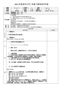 pep新小学三年级下册英语复习二导学案