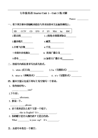 人教初一英语StarterUnit单元检测题