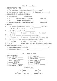 人教初一英语上册期末复习