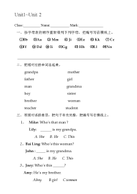 人教小学三年级下册英语单元练习题
