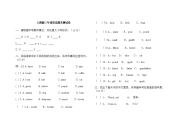 人教小学三年级英语下册期末试卷及语法知识点