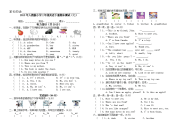 人教小学三年级英语下册期末测试七