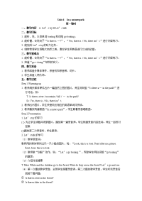 人教版小学英语五年级上册Unit 6教案