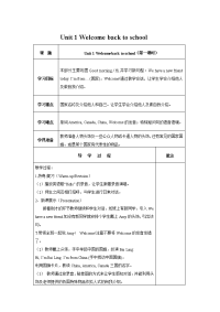 人教小学三年级英语下册导学案pep