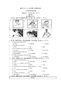 仁爱湘教本初中英语九年级上册期中测试题三