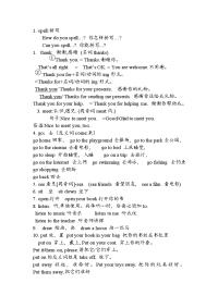 初一上英语动词