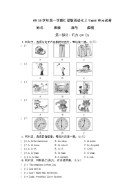 仁爱湘教初中英语七年级上册单元测试－UnitHavingFun