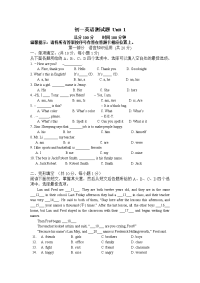 初一英语上册测试题