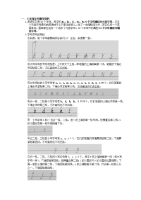 初一英语上册知识点总结
