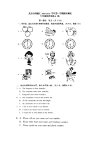 初一上学期西城区期末考试英语试题