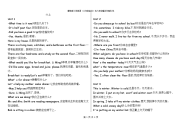 冀教小学英语三年级起点五六年级重点句型汇总