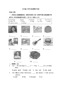 初一上册英语试题及答案