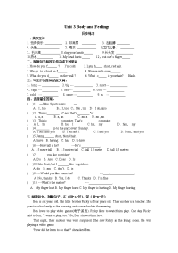冀教初中英语七年级上册单元测试Unit3