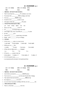 初一英语课堂检测U姜堰市张甸初级中学