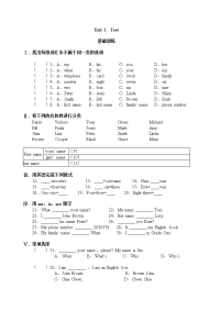 初一英语练习题及答案精编12套