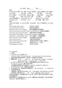 初一英语复习资料