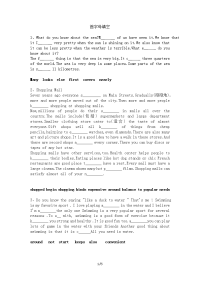 初一英语首字母填空练习题
