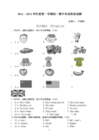 初一英语期中考试题